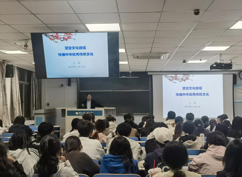 外国语学院党委书记为师生讲授思政课
