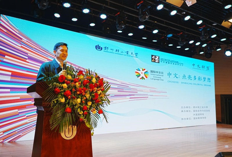 外国语学院成功举办“郑州轻工业大学2026年国际中文日”活动