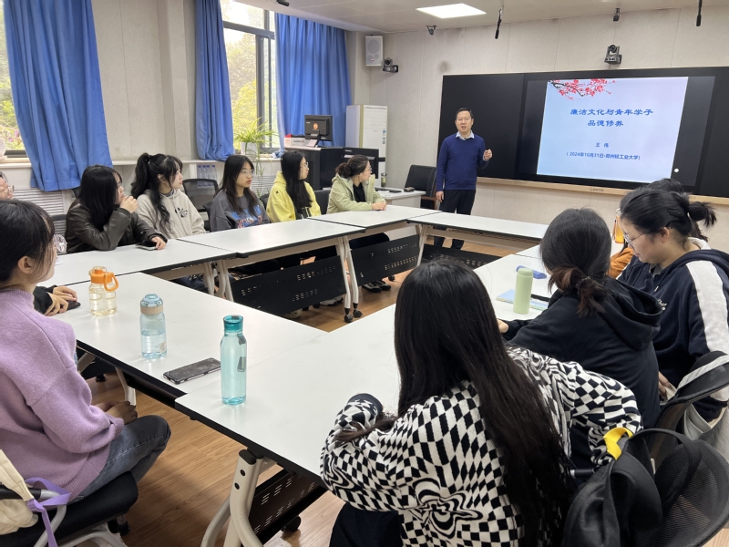 外国语学院党委书记为师生讲廉政专题党课