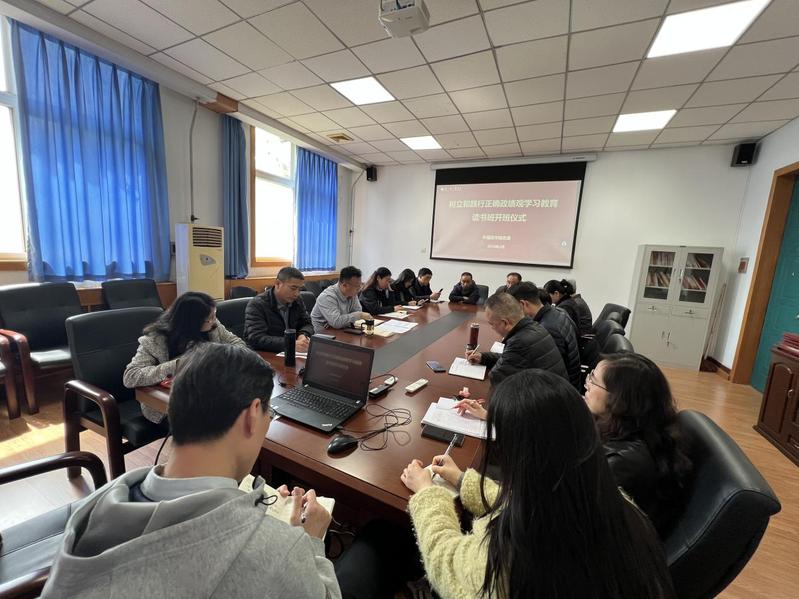 外国语学院党委举办树立和践行正确政绩观学习教育专题读书班