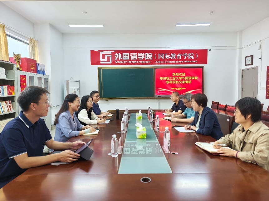 齐鲁工业大学外国语学院调研 齐鲁工业大学外国语学院调研