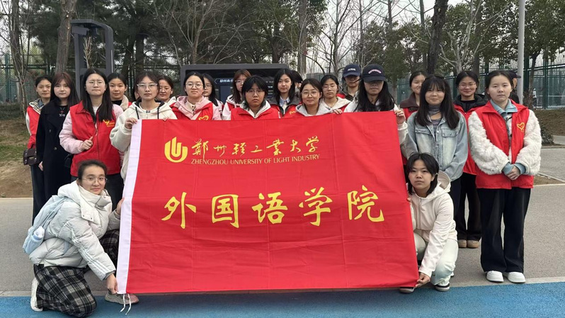 外国语学院开展系列学雷锋志愿服务活动